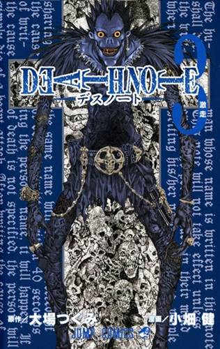 Download de Revista  Death Note - 03