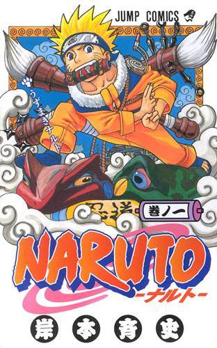 Download de Revista  Naruto - 01