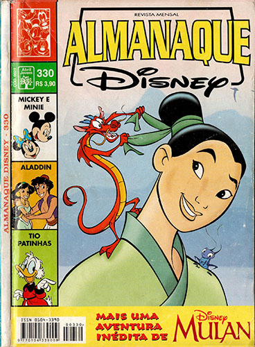 Download de Revista  Almanaque Disney - 330 (NT)