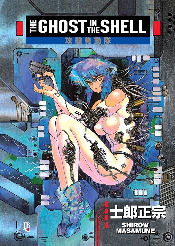 Download de Revista  The Ghost in the Shell - 01