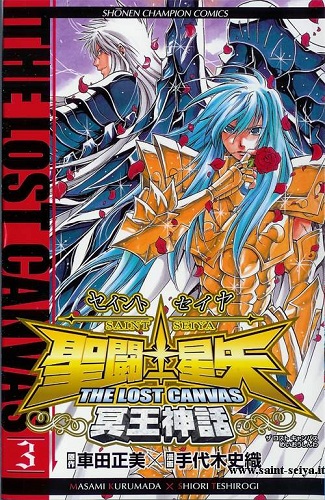 Download de Revista  The Lost Canvas 03