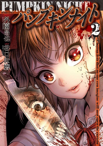 Download de Revista  Pumpkin Night 02