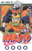 Download Naruto - 03