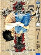 Download Death Note - 07