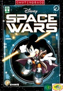 Download Disney Temático - 52 : Space Wars