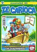 Download Almanaque do Zé Carioca (série 2) - 17