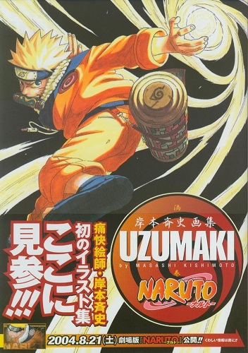 Download de Revista  Naruto Artbook