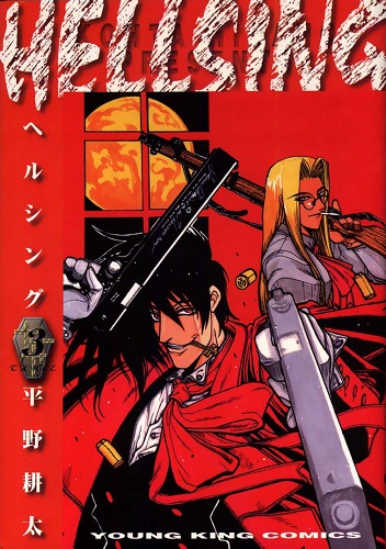 Download de Revista  Hellsing 03