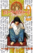 Download Death Note - 02