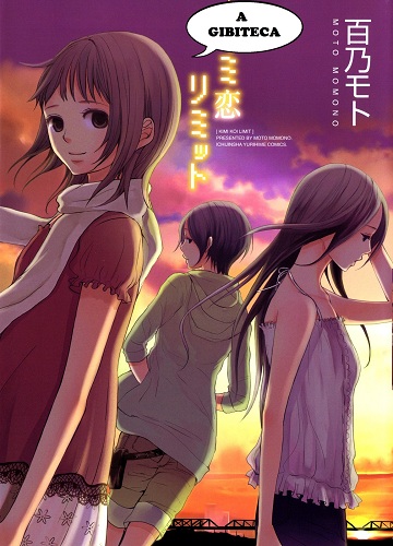 Download Kimi Koi Limit