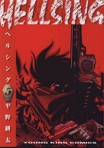 Download Hellsing 05